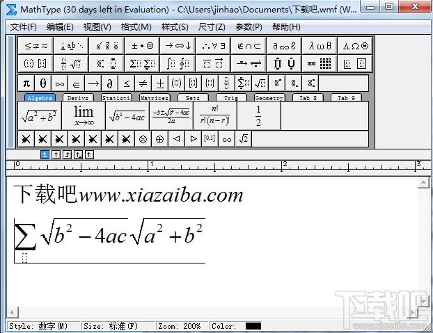 MathType,公式编辑器,公式编辑器6.0下载,数学公式编辑器