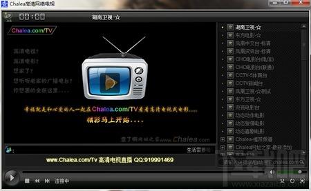 Chalea高清网络电视,Chalea高清网络电视下载,Chalea高清网络电视官方下载
