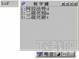 粤音输入法 6.00 for win98/me,粤音输入法 6.00 for win98/me下载,粤音输入法 6.00 for win98/me官方下载