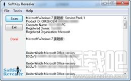 SoftKey Revealer,SoftKey Revealer下载,机器注册码工具