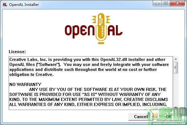 OpenAL,OpenAL下载,游戏音频库