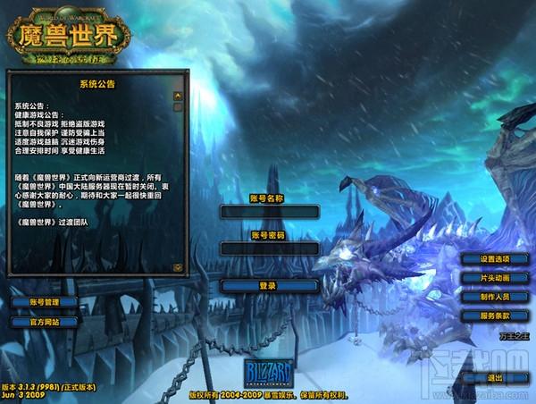 wow懒人字体安装包,wow懒人字体安装包下载,wow懒人字体安装包官方下载