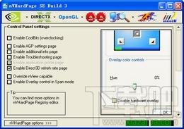 nVHardPage SE,nVHardPage SE下载,nVHardPage SE官方下载