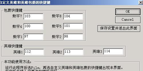 魔兽小助手,Warkey,魔兽小助手warkey
