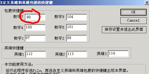 魔兽小助手,Warkey,魔兽小助手warkey