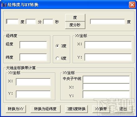 经纬度与XY转换小工具,经纬度与XY转换小工具下载,经纬度与XY转换小工具官方下载