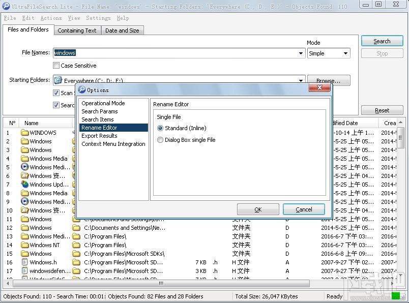 Ultra File Search,文件搜索