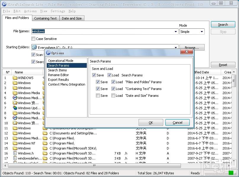 Ultra File Search,文件搜索