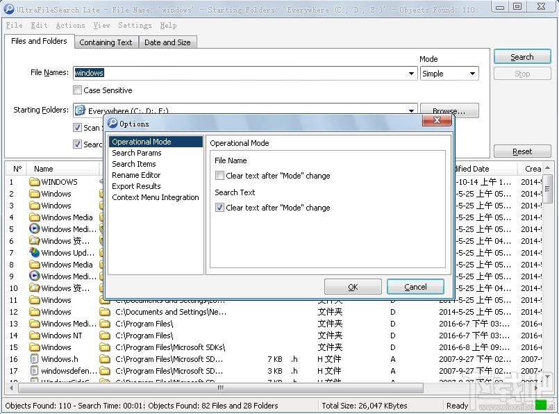 Ultra File Search,文件搜索
