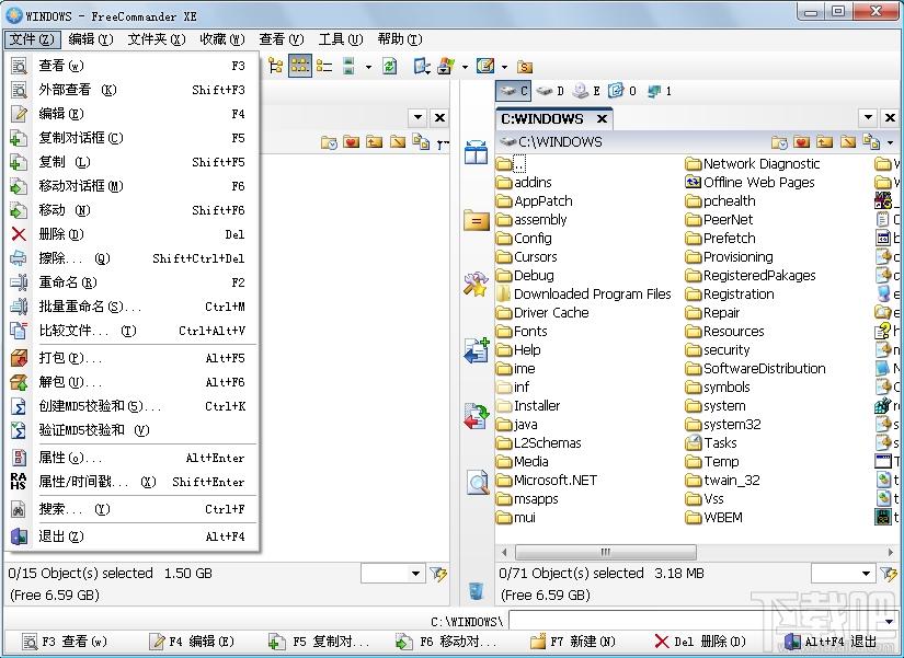 FreeCommander,FreeCommander下载,文件管理