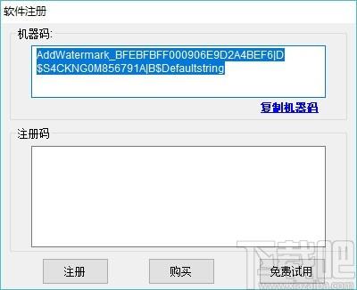 PDFdo Add Watermark下载,PDF添加水印工具,PDF添加水印