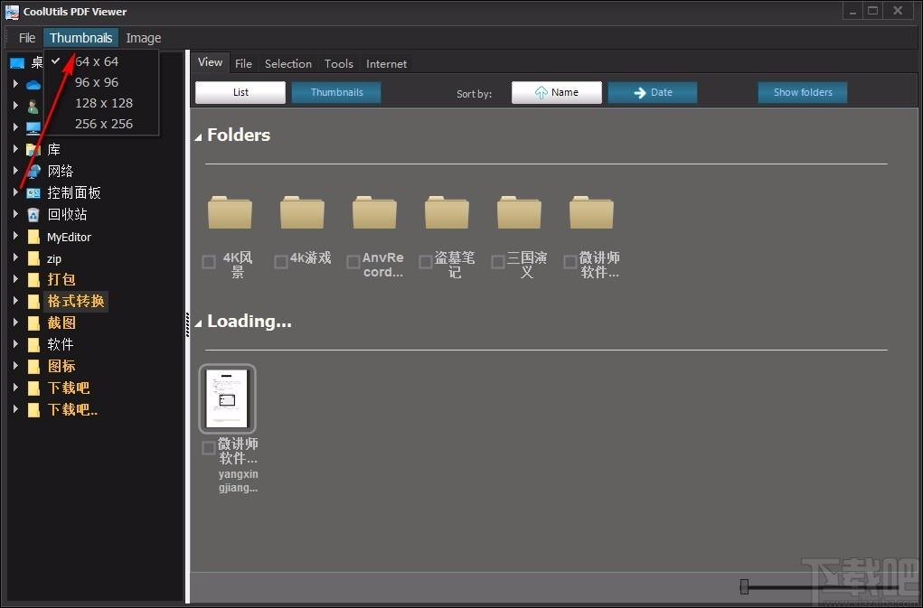Coolutils PDF viewer下载,PDF文件查看器,PDF文件查看