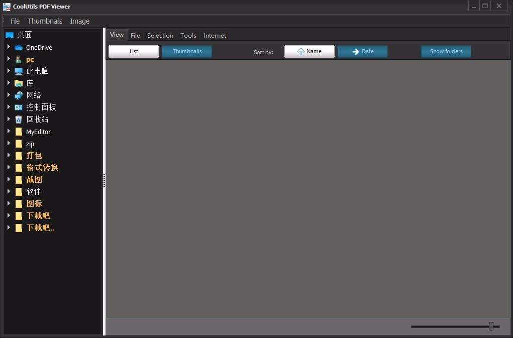 Coolutils PDF viewer下载,PDF文件查看器,PDF文件查看