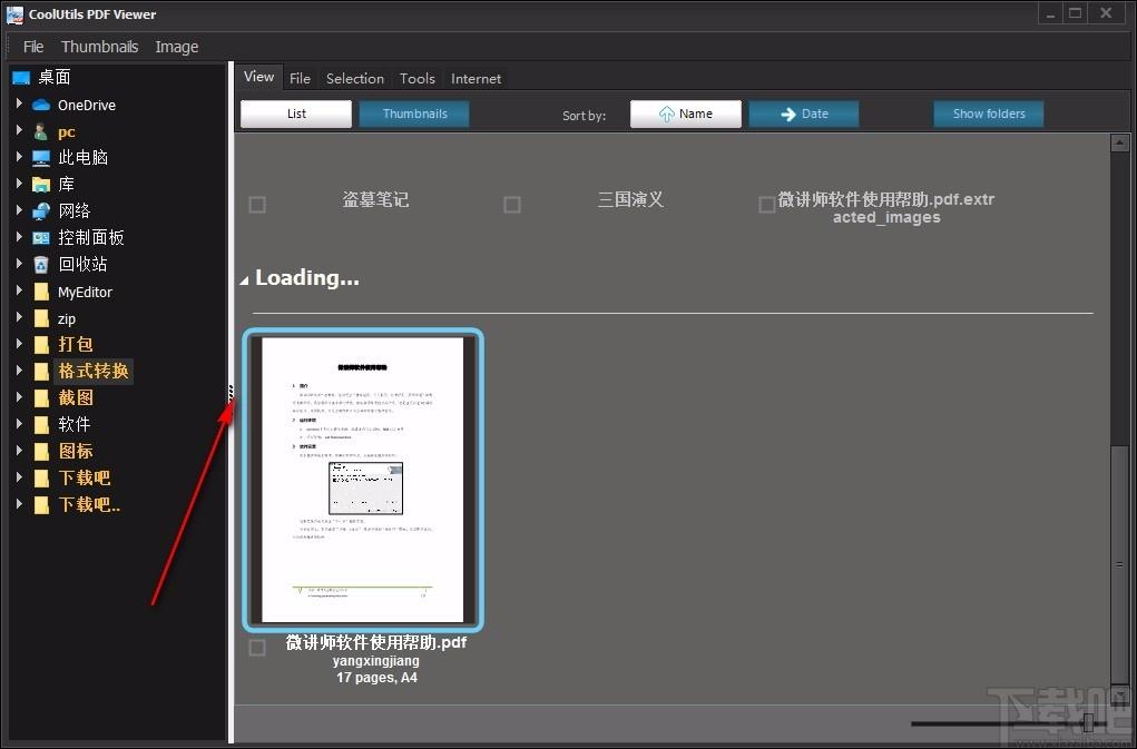 Coolutils PDF viewer下载,PDF文件查看器,PDF文件查看