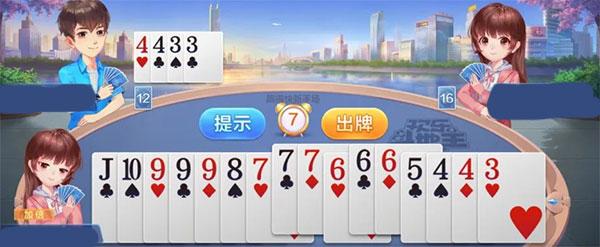 qq欢乐斗地主手机版下载,欢乐斗地主,斗地主游戏,qq游戏