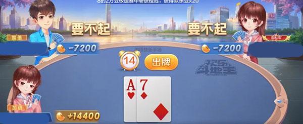 qq欢乐斗地主手机版下载,欢乐斗地主,斗地主游戏,qq游戏