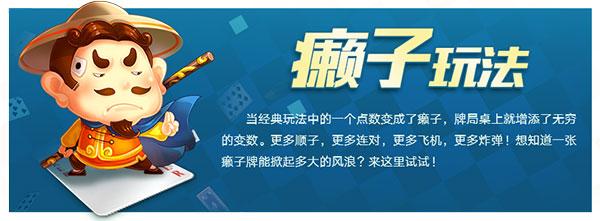 qq欢乐斗地主手机版下载,欢乐斗地主,斗地主游戏,qq游戏