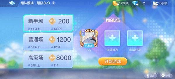 qq欢乐斗地主手机版下载,欢乐斗地主,斗地主游戏,qq游戏