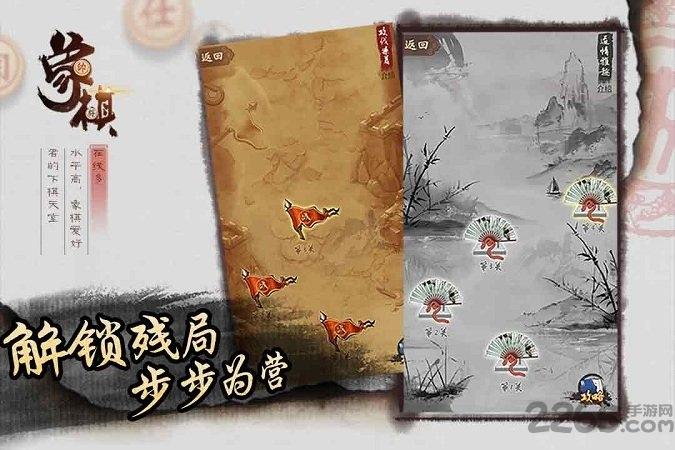 同城游象棋官方版手游下载,同城游象棋,象棋游戏,同城游