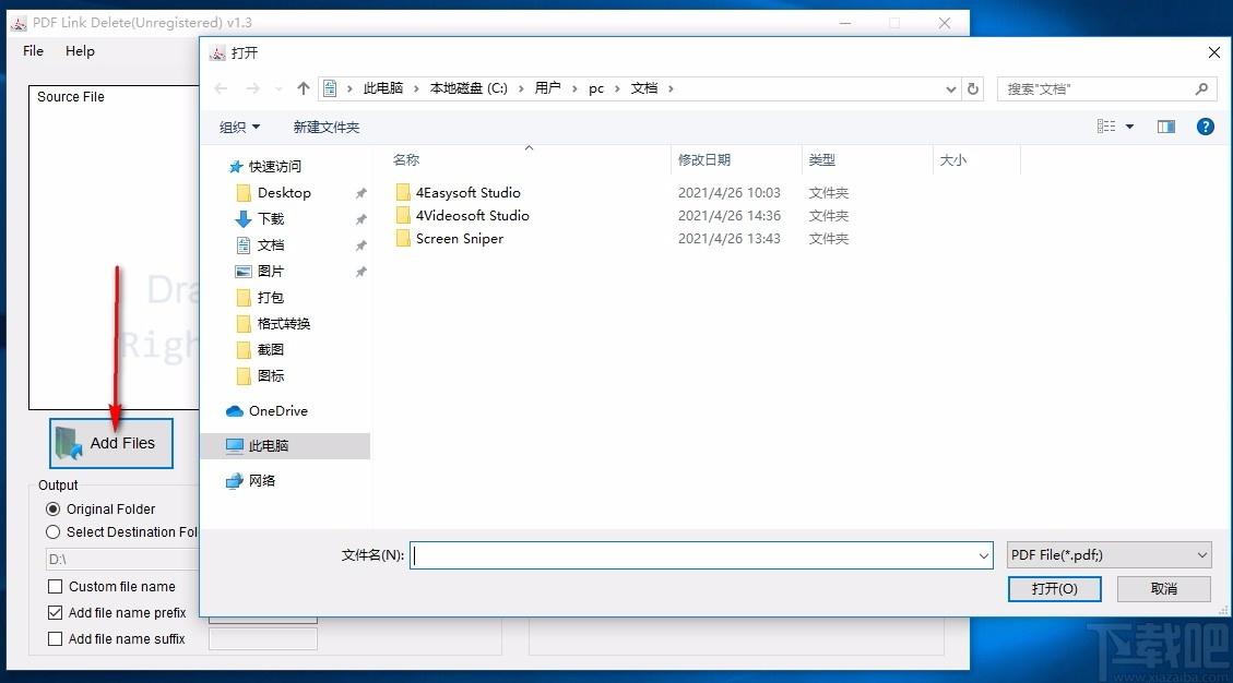 PDFdu Link Delete,PDF链接删除,链接删除