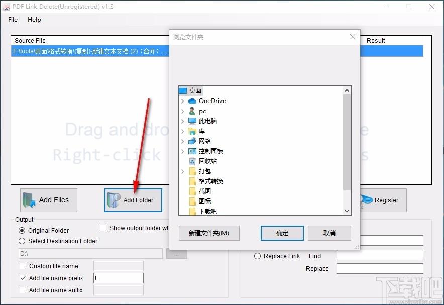 PDFdu Link Delete,PDF链接删除,链接删除