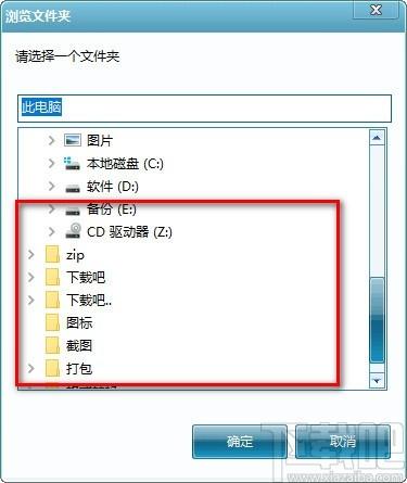 矩码文件名批量提取工具,文件名批量提取软件,文件名批量提取