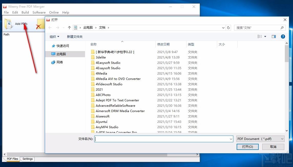 Weeny Free PDF Merger,PDF合并软件,PDF合并