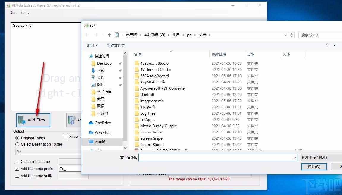 PDFdu Extract Page,PDF页面提取,PDF提取
