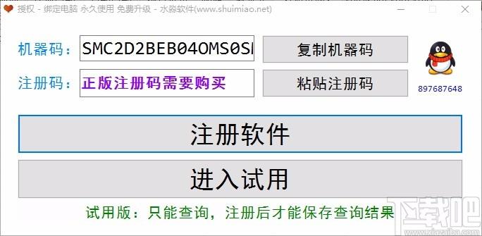 水淼域名DNS批量查询助手,域名DNS批量查询软件