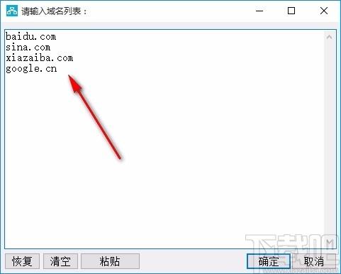 水淼域名DNS批量查询助手,域名DNS批量查询软件