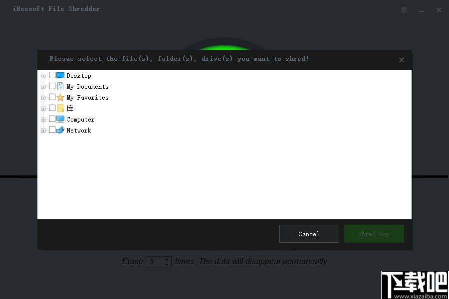 iBeesoft File Shredder下载,文件粉碎,文件删除,强制删除