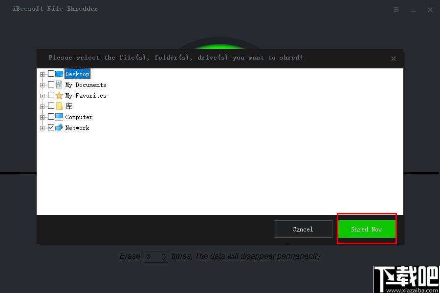 iBeesoft File Shredder下载,文件粉碎,文件删除,强制删除
