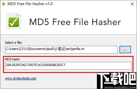 MD5 Free File Hasher下载,md5计算,文件MD5,校验值