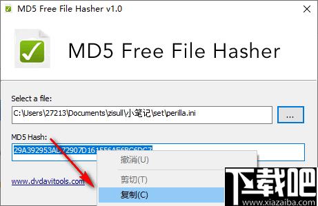 MD5 Free File Hasher下载,md5计算,文件MD5,校验值