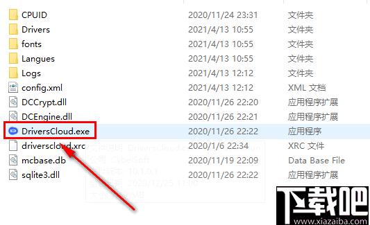 DriversCloud下载,驱动检测,电脑维护,系统检测