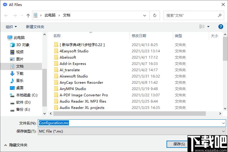 DriversCloud下载,驱动检测,电脑维护,系统检测