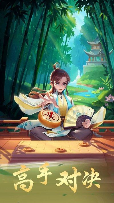象棋大作战最新版下载,象棋大作战,象棋游戏,对战游戏