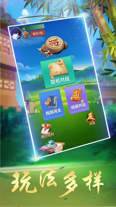 象棋大作战最新版下载,象棋大作战,象棋游戏,对战游戏