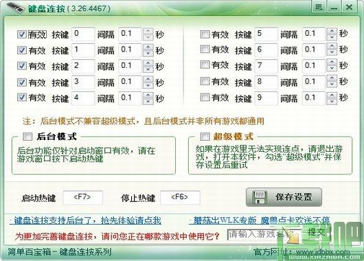 简单百宝箱,简单百宝箱下载,简单百宝箱5.0