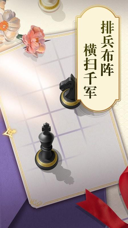 乐云国际象棋游戏下载,乐云国际象棋,国际象棋app