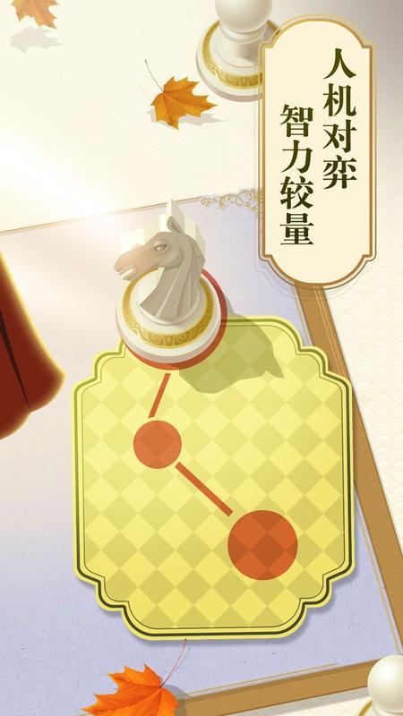 乐云国际象棋游戏下载,乐云国际象棋,国际象棋app
