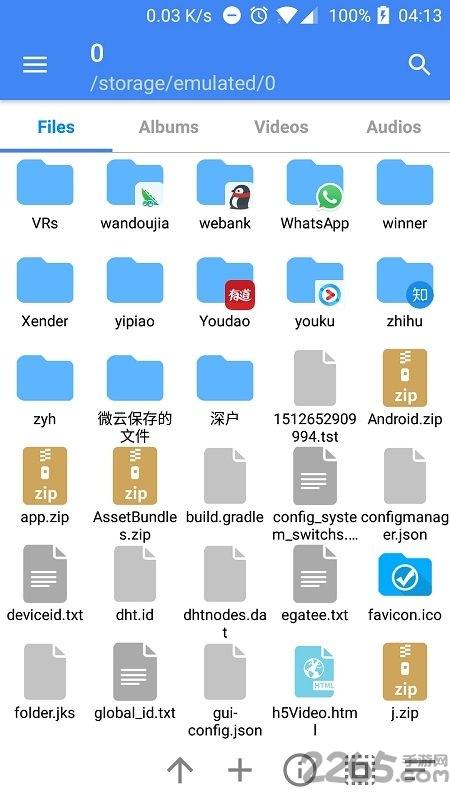 fv文件管理器官方版(fv file explorer)下载,fv文件管理,文件app