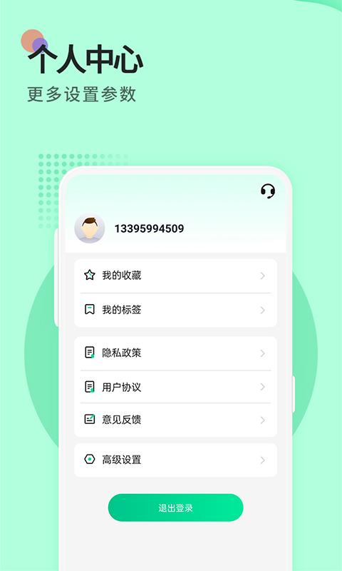 小鸟便签app最新版下载,小鸟便签,便签app,记事app