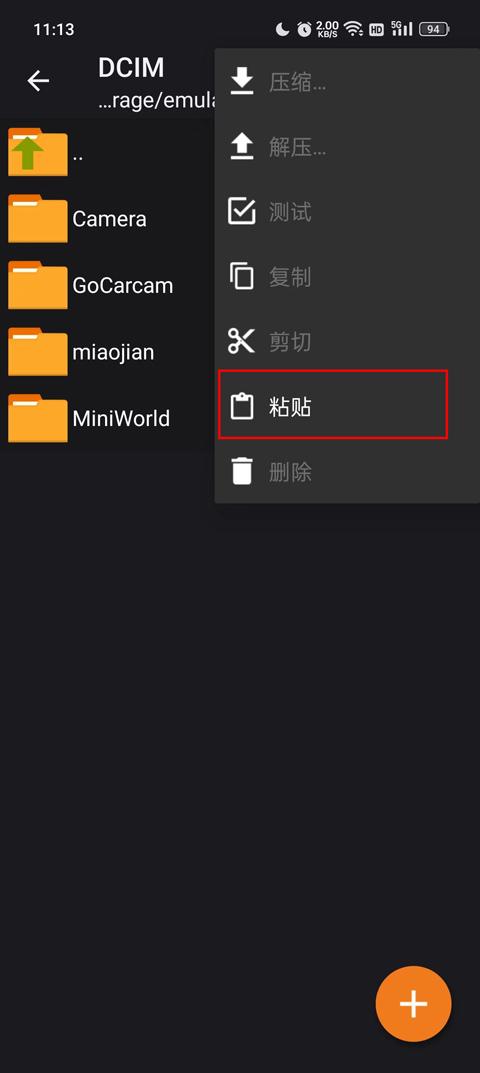 zarchiver pro橙色版本下载,zarchiverpro,文件管理app,解压app