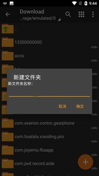 zarchiver pro橙色版本下载,zarchiverpro,文件管理app,解压app