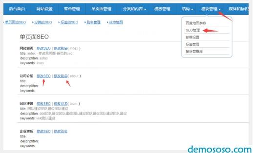 DM企业建站系统,网站.