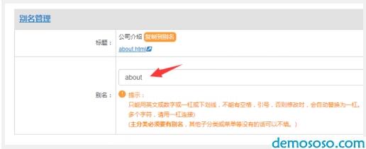 DM企业建站系统,网站.