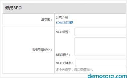 DM企业建站系统,网站.