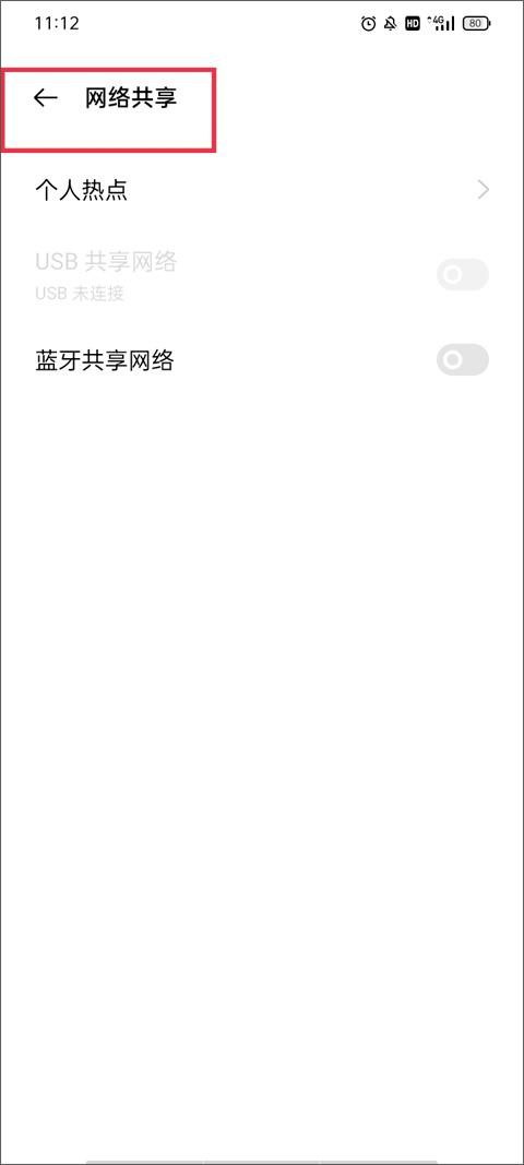 xender安卓版下载,xender,文件app,传输app,实用app