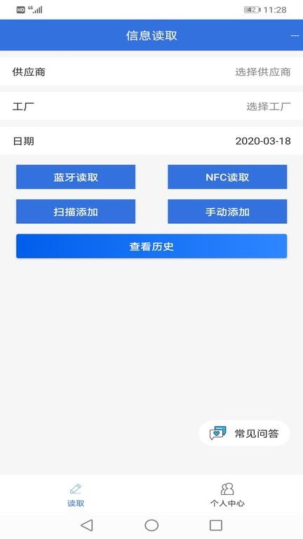 记名单软件下载,记名单,登记app,档案app